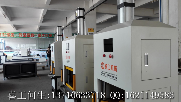 IMD成型機生產